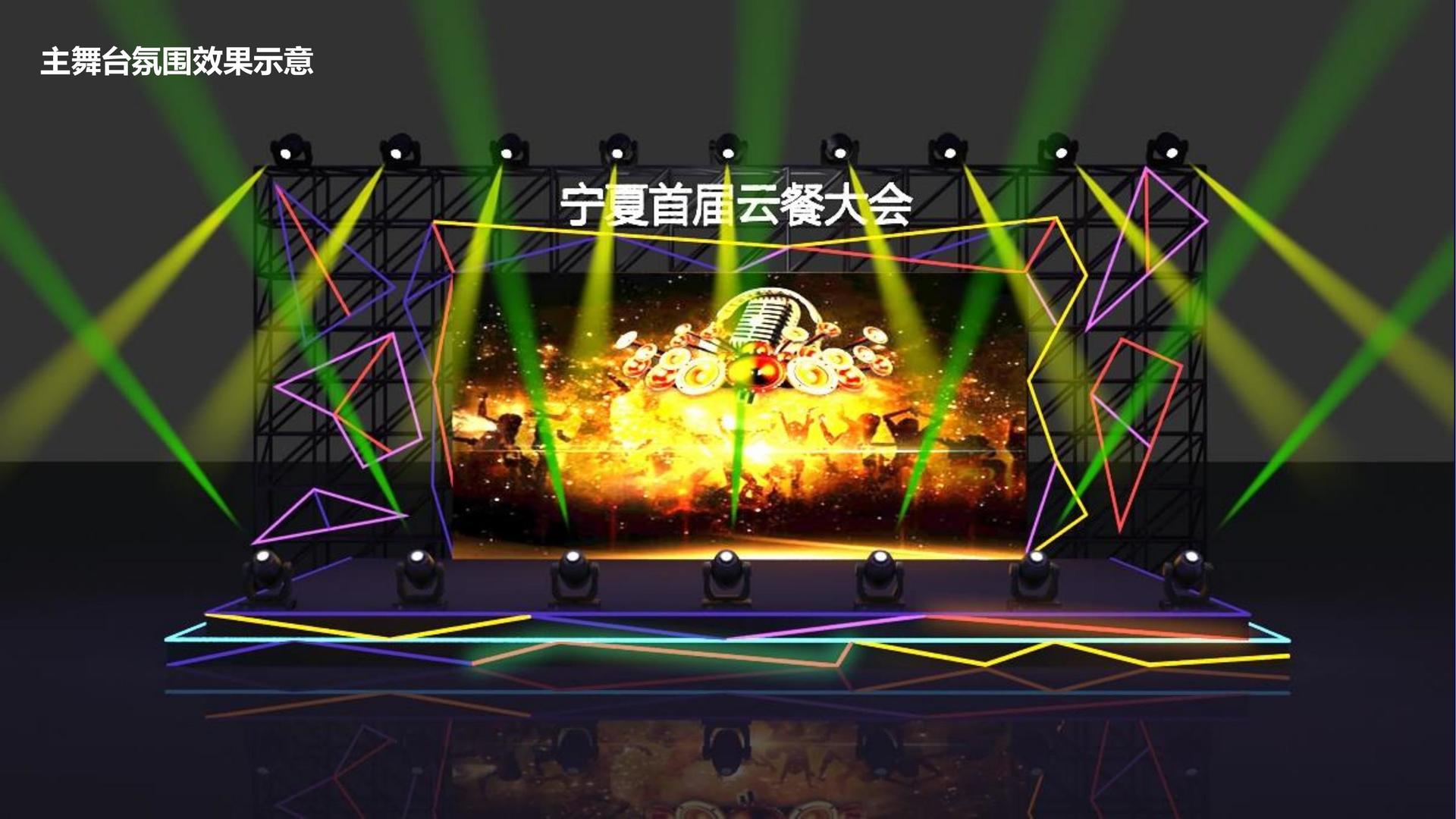 梦想平台多个项目入选重点文化扶持名单